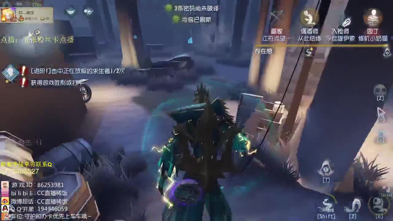 午夜监管者点播~ 第3段