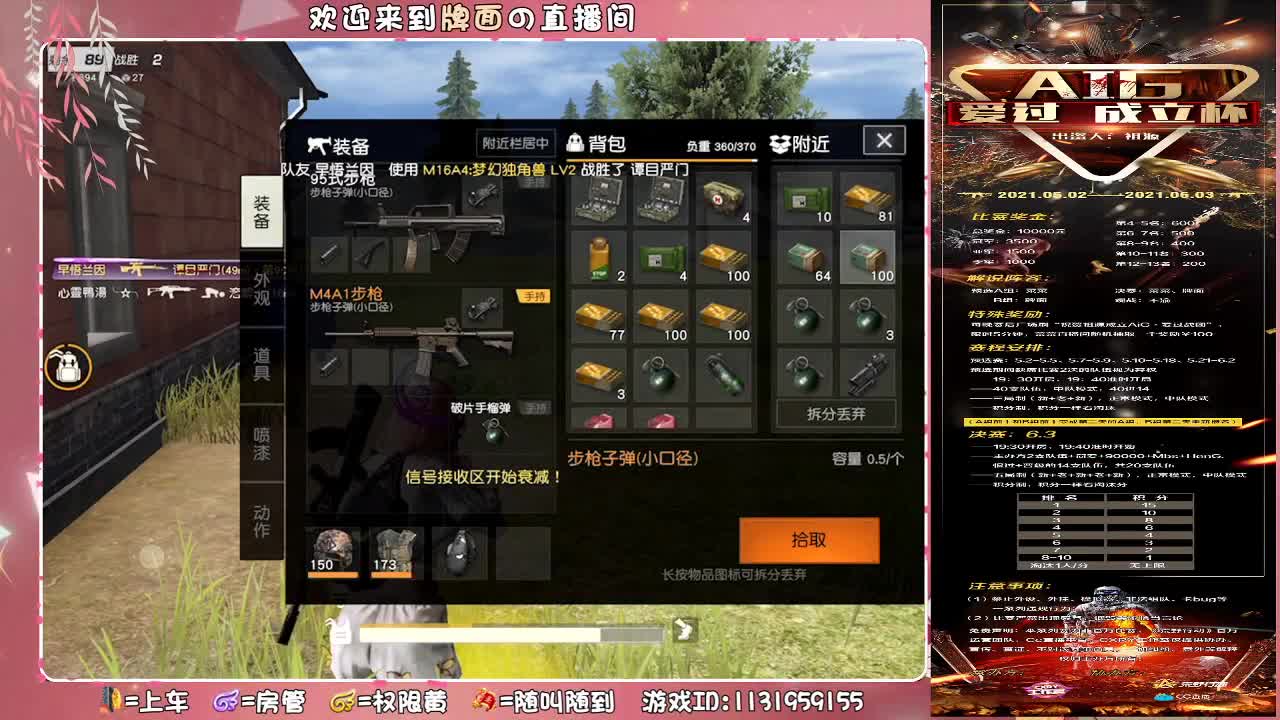 好好好！//♥♥ 第1段