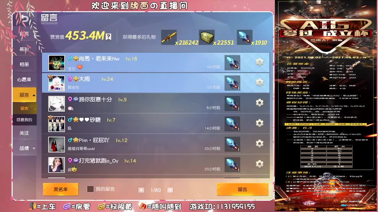 好好好！//♥♥ 第2段
