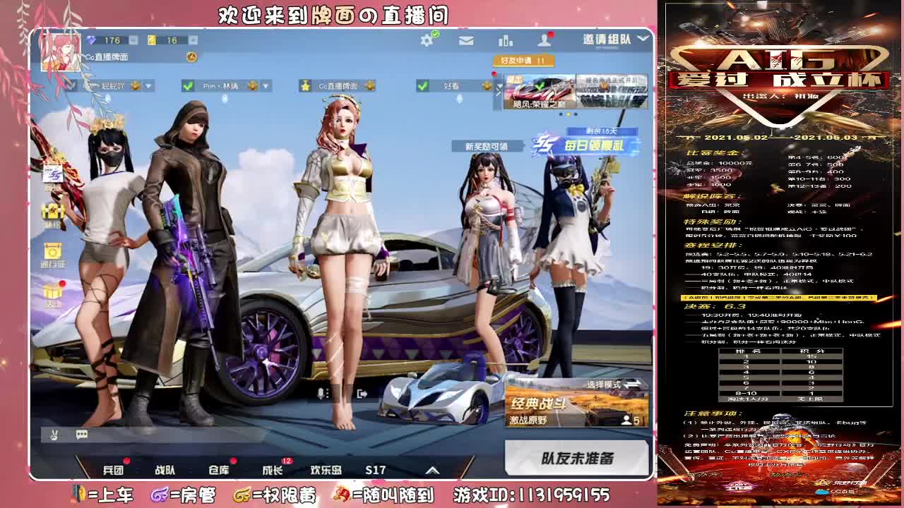 好好好！//♥♥ 第3段