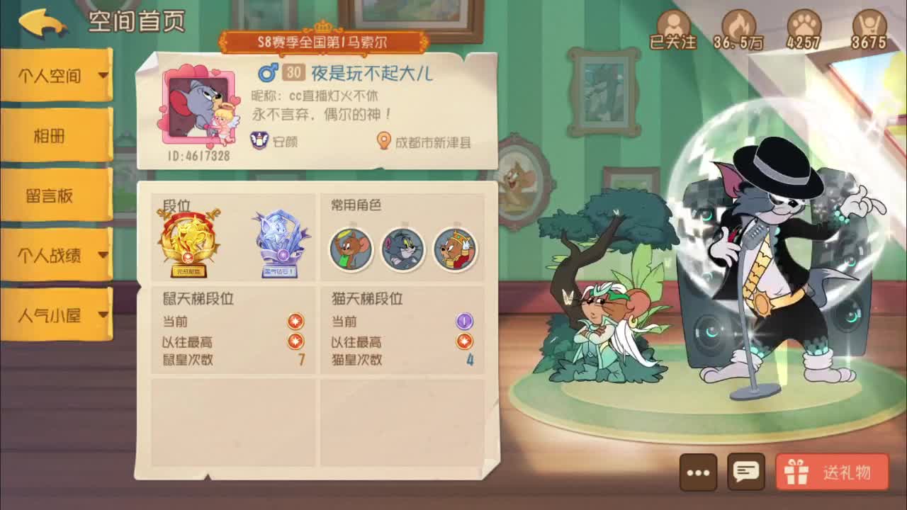 二路解说 第1段