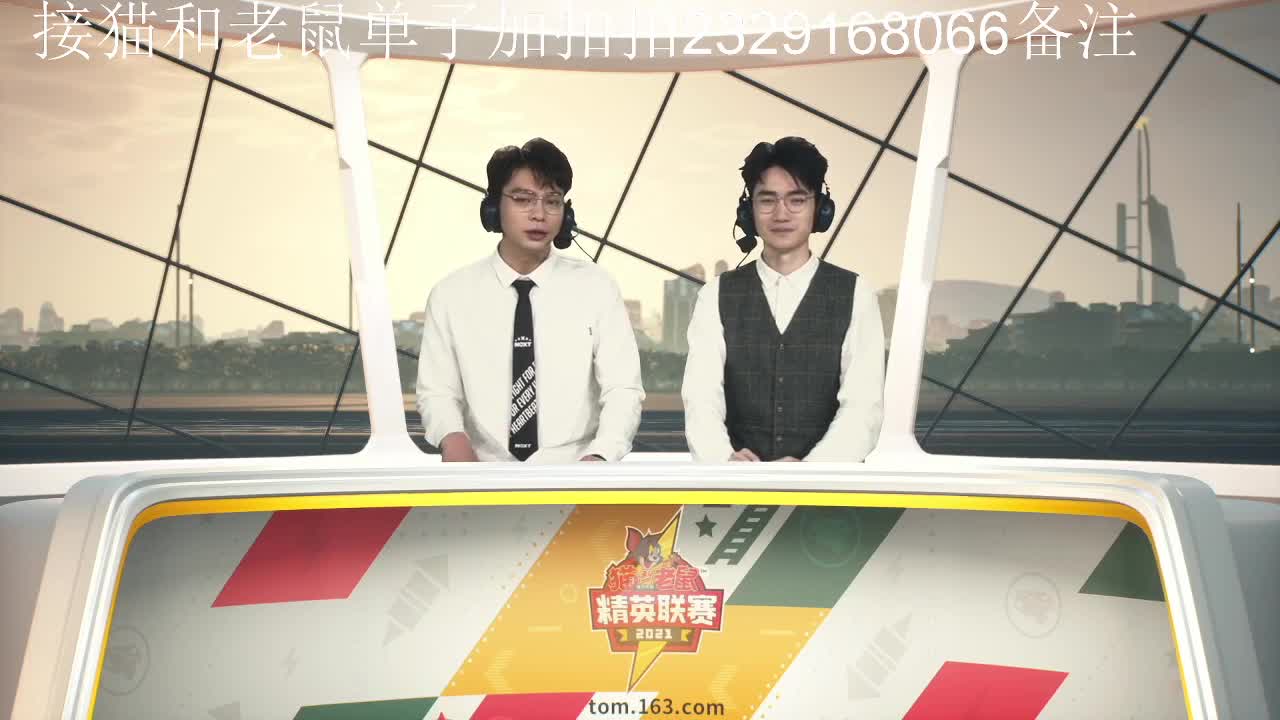 二路解说 第2段