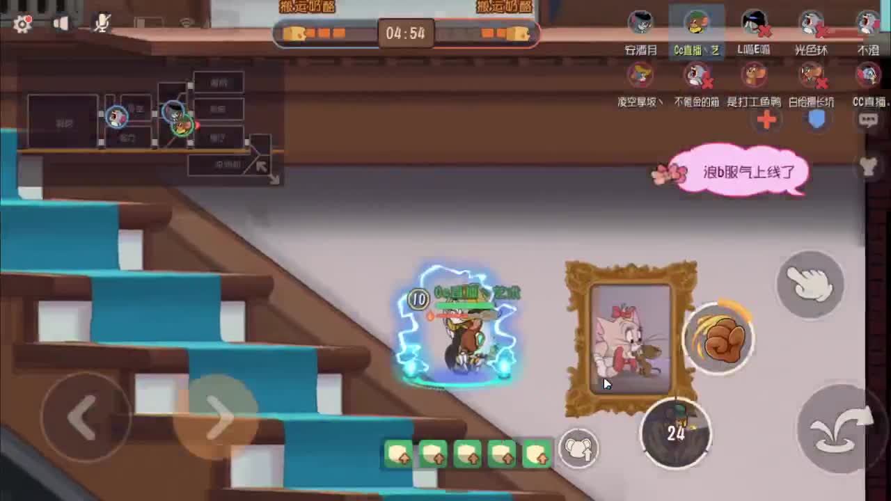 二路解说 第4段