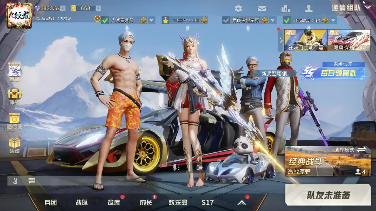 愿深情的人都能被温柔以待 第2段