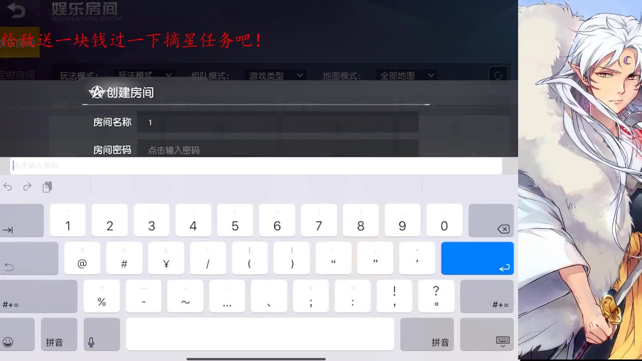 识时务者为俊杰 第2段