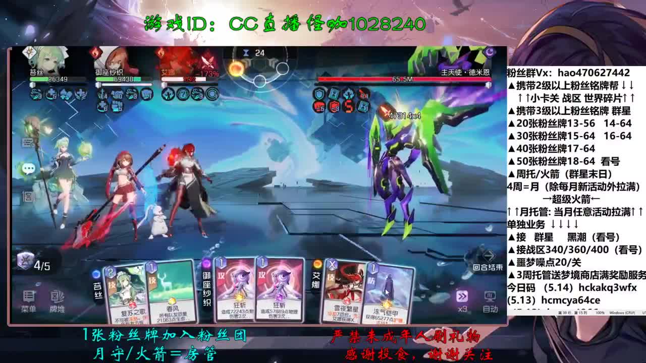 5.15中午好啊 第1段