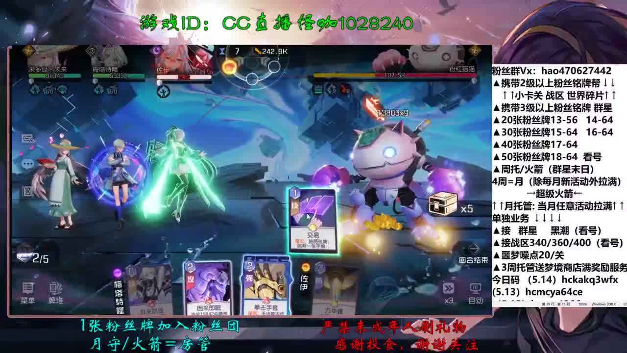 5.15中午好啊 第2段
