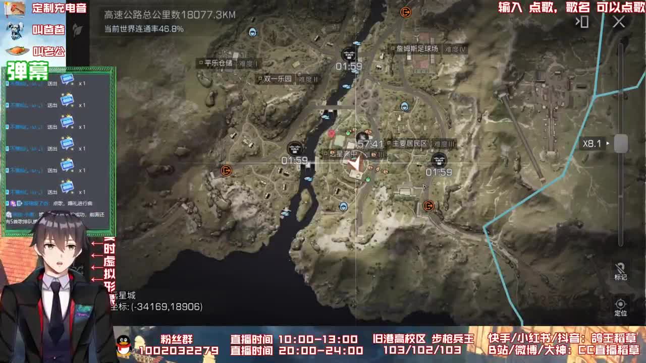 80元换永久蓝C 第2段