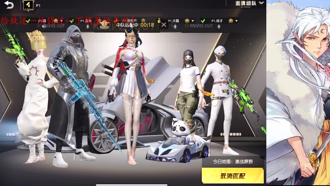 识时务者为俊杰 第1段