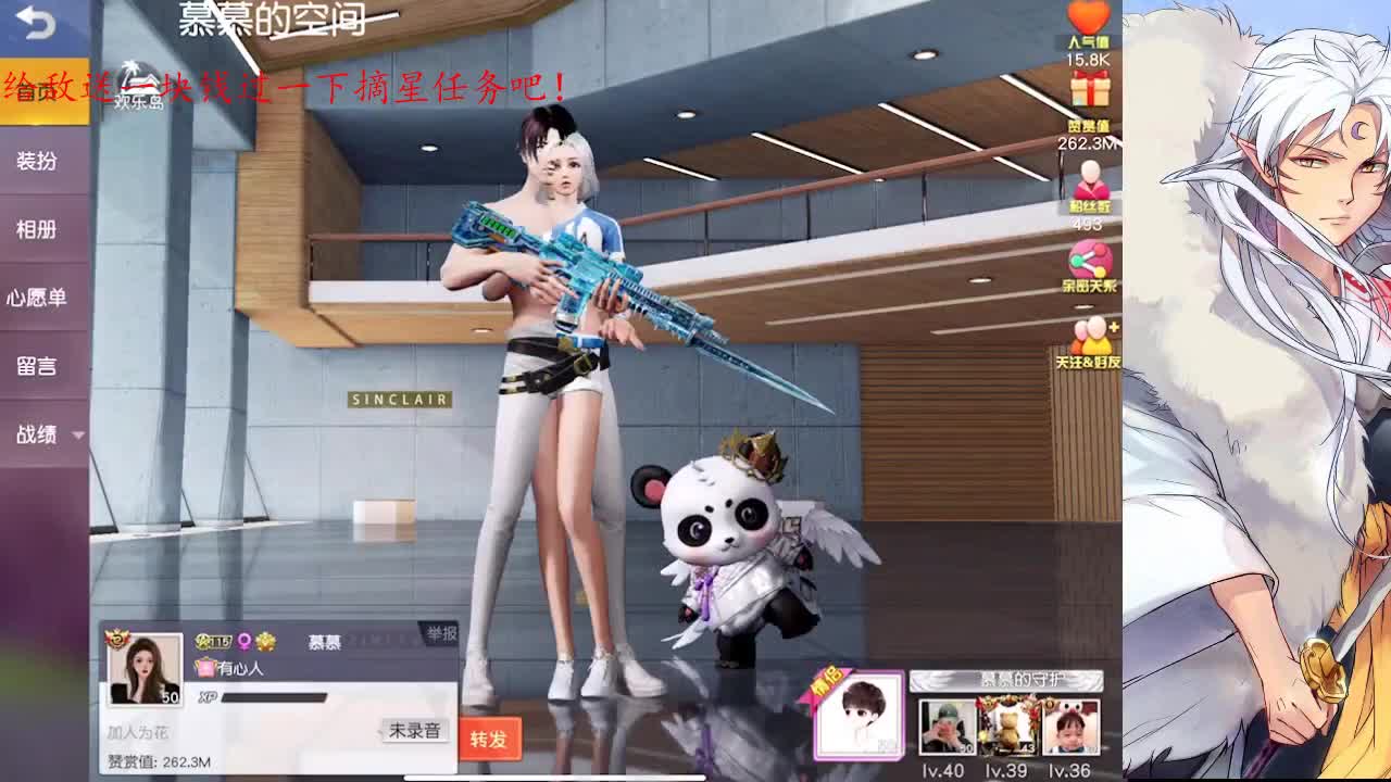 识时务者为俊杰 第2段
