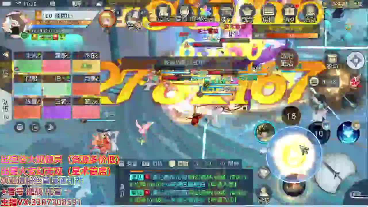 精准细节调号师 第2段