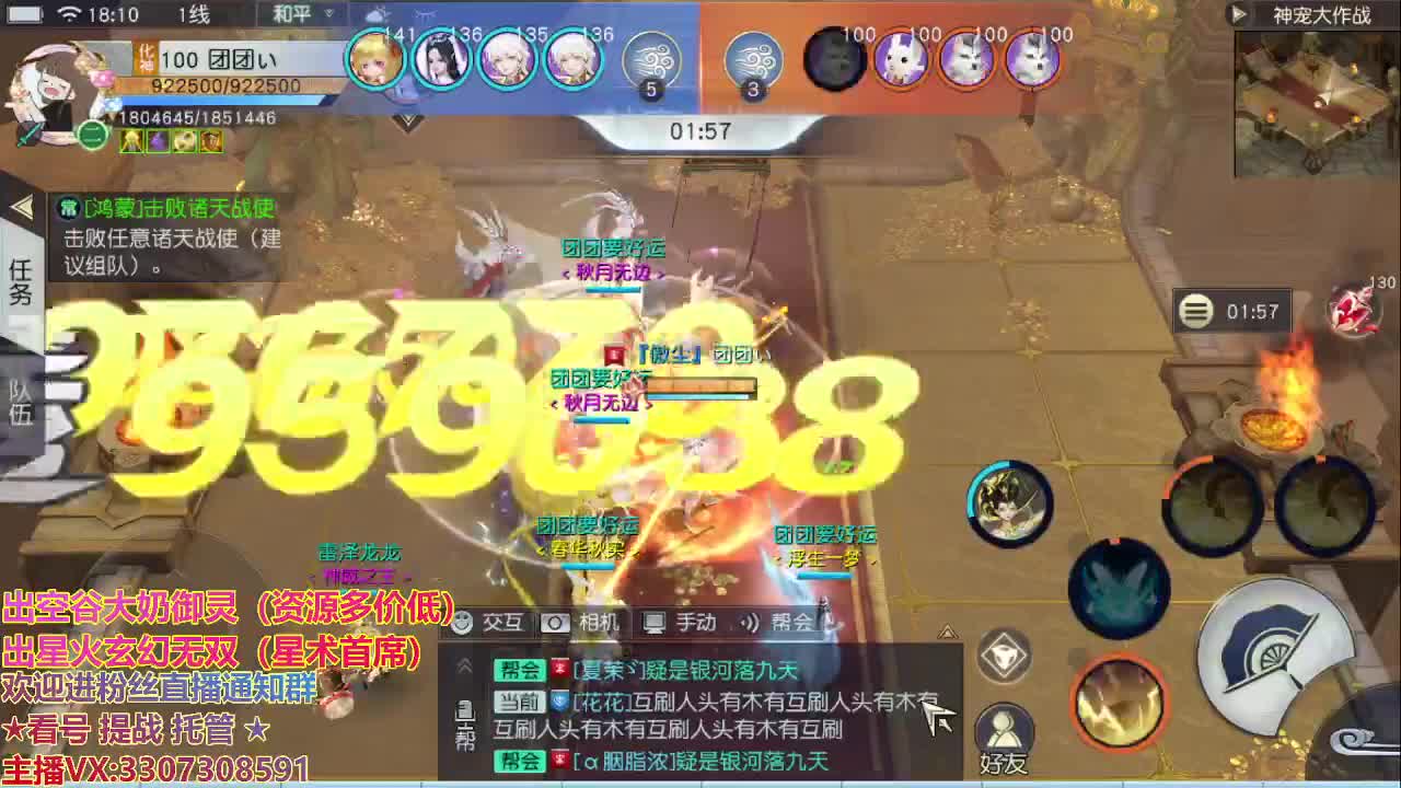 精准细节调号师 第3段