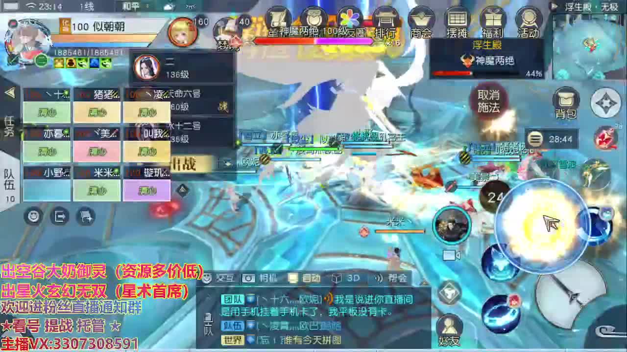 精准细节调号师 第4段