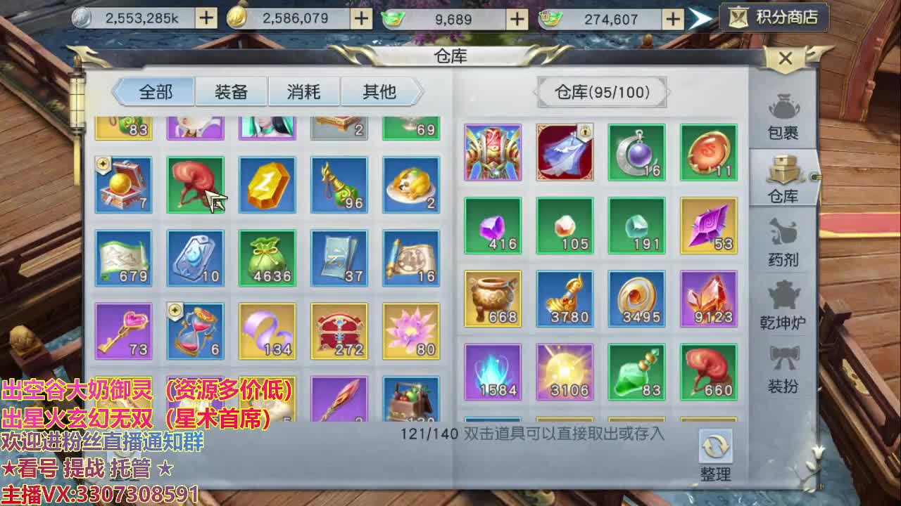 精准细节调号师 第5段