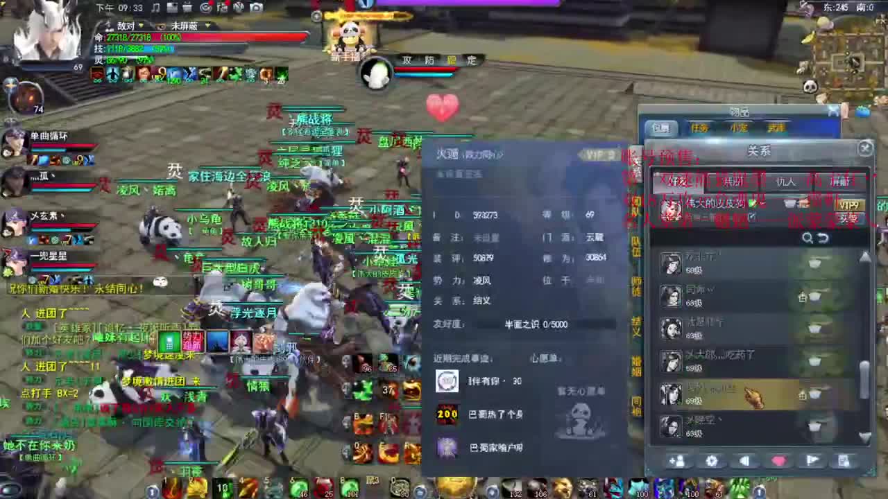 新区南龙制霸 第1段