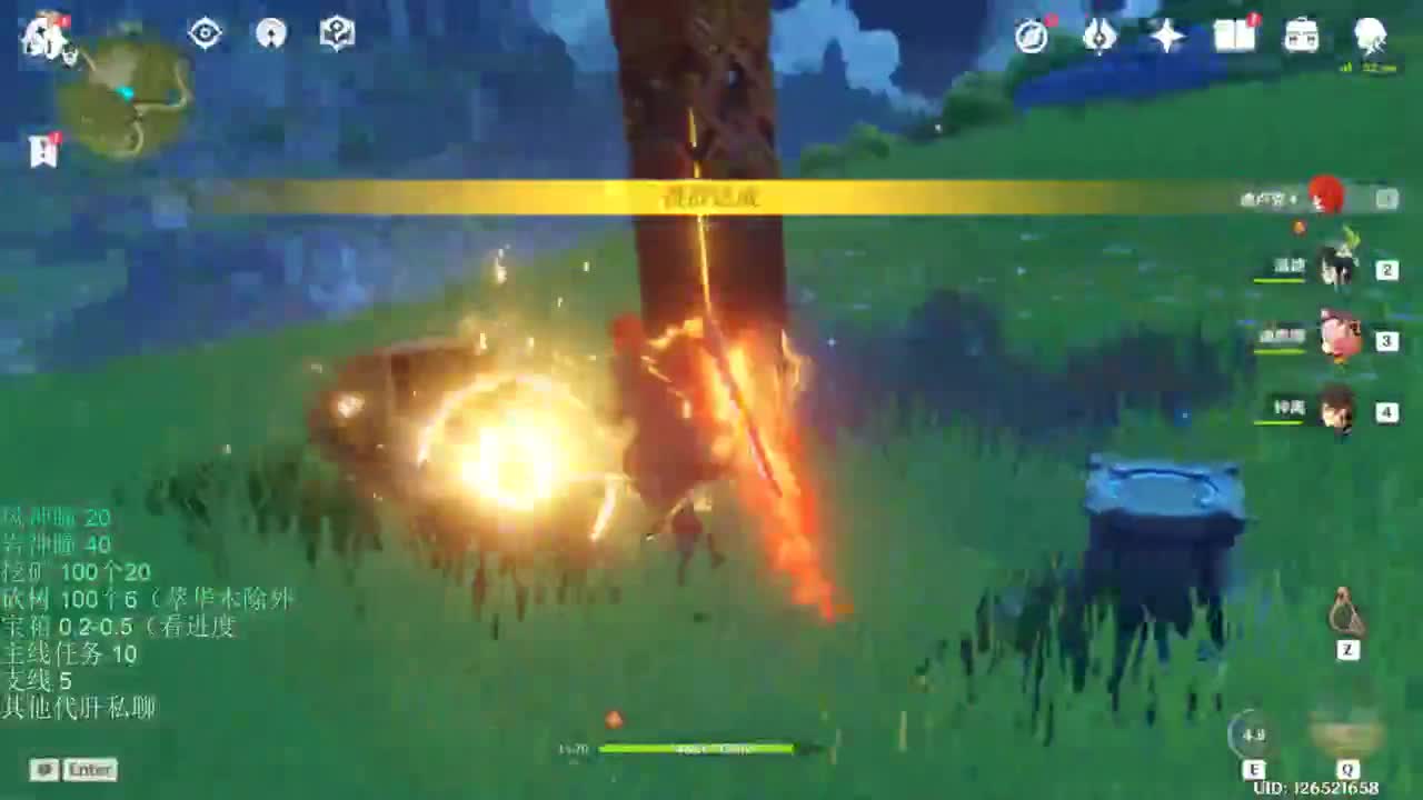 【原神】化身黑女又 第1段