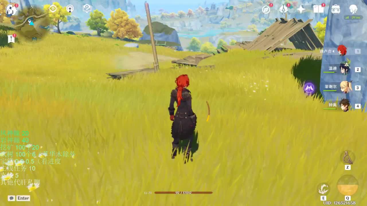 【原神】化身黑女又 第2段