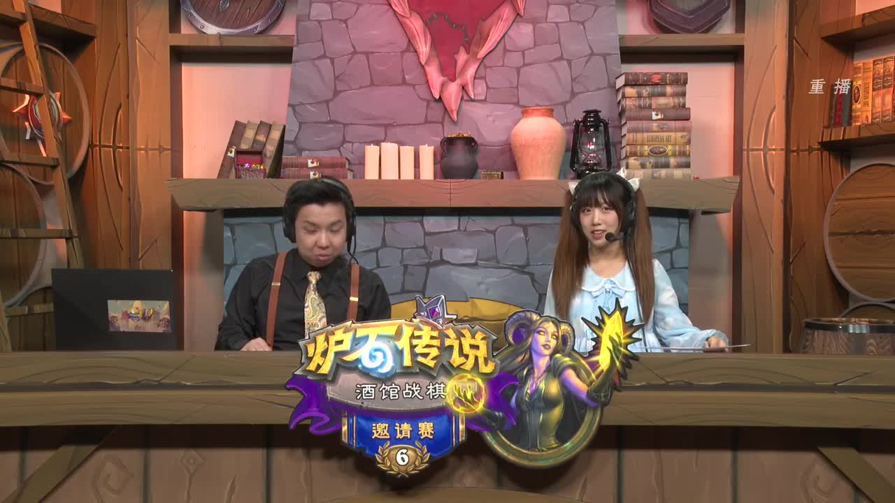 暴雪游戏频道 第2段