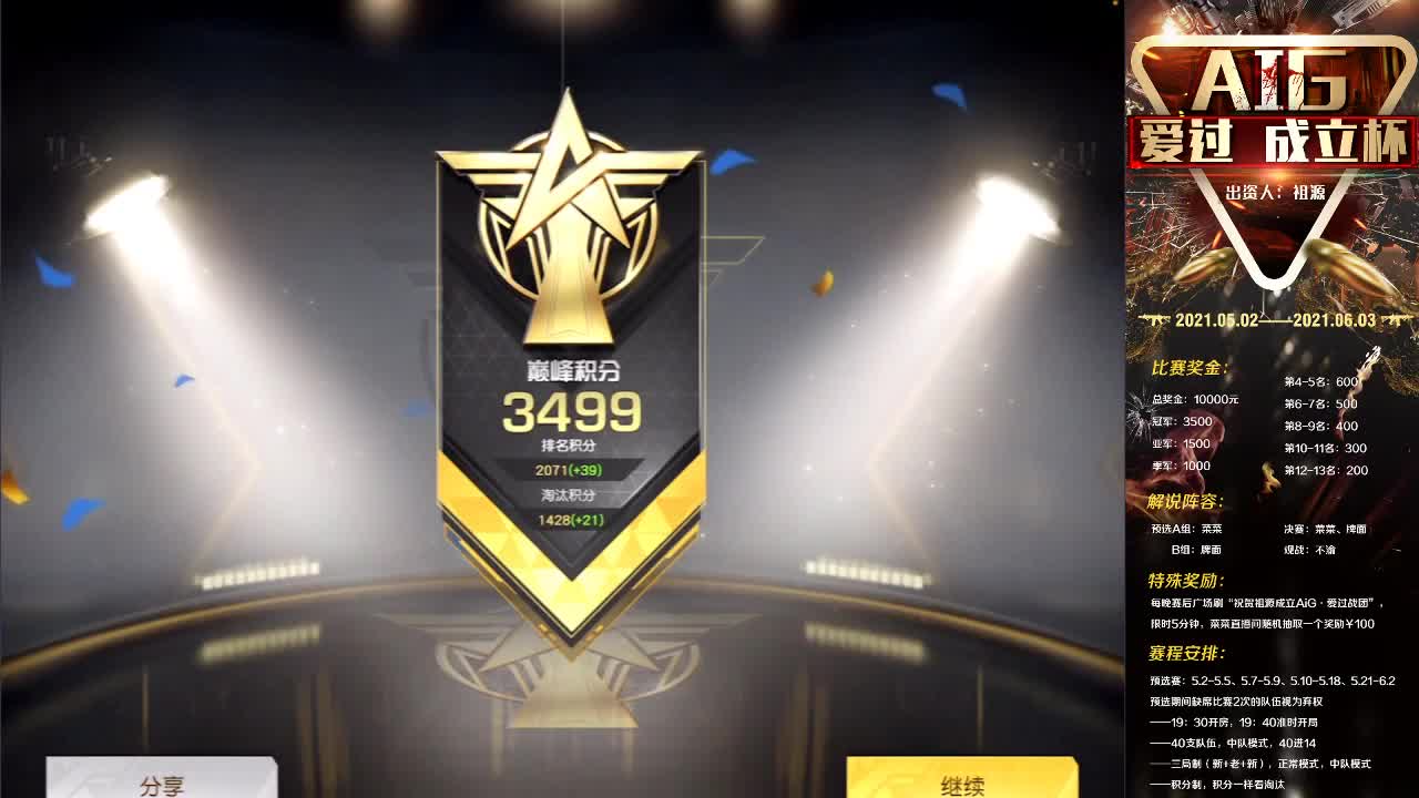 好了 第1段
