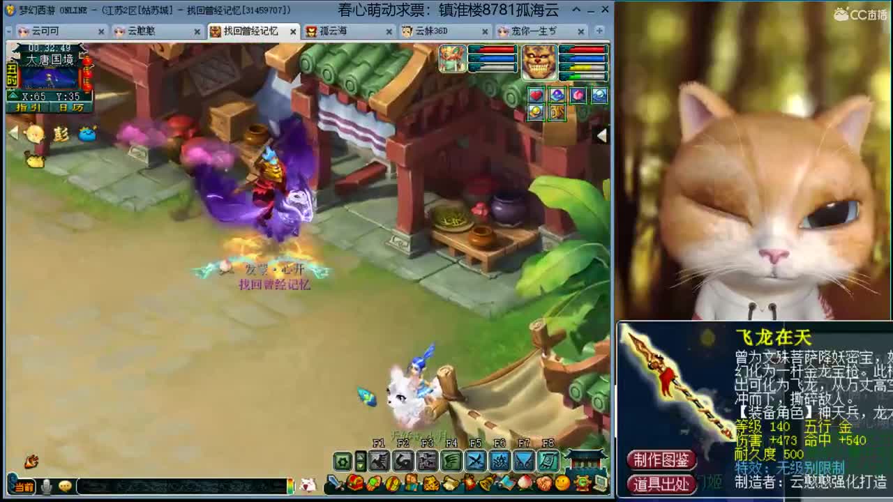 【全能福地】接资源 第1段