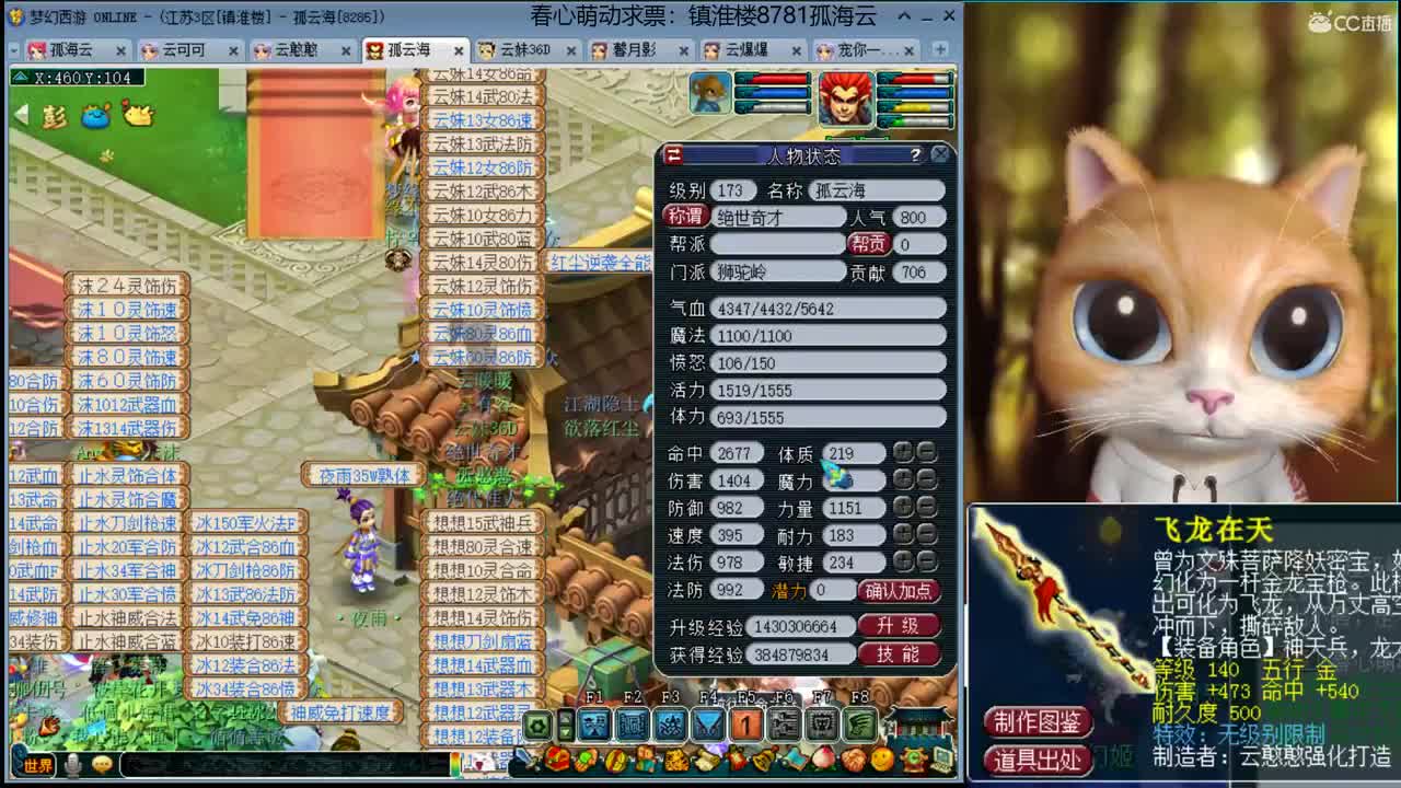 【全能福地】接资源 第2段
