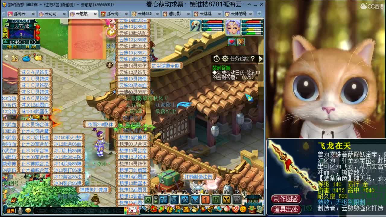 【全能福地】接资源 第3段