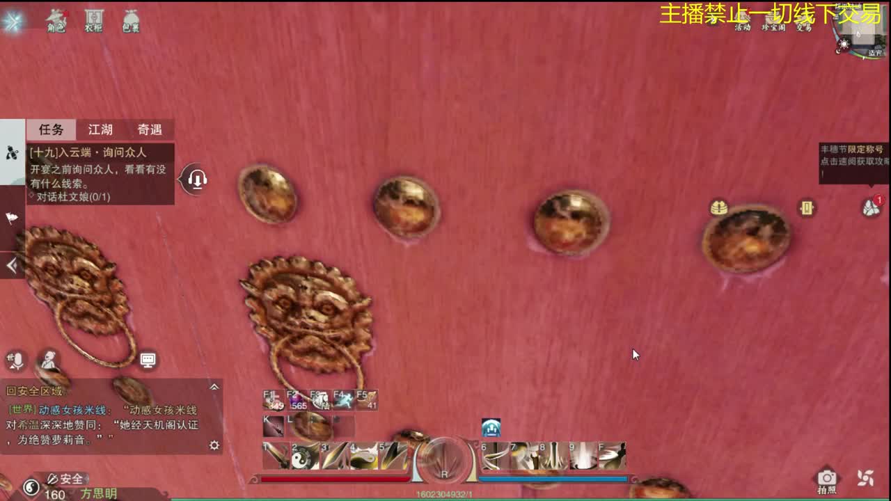 下雨天了怎么办 玩游戏啊