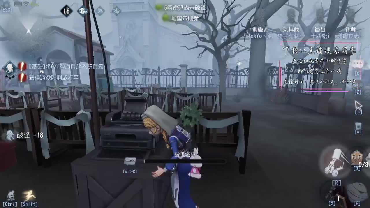 下饭主播开播啦~