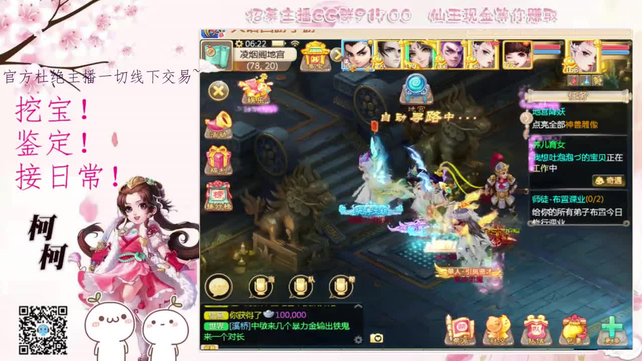 来跑柜子呀~~ 第1段