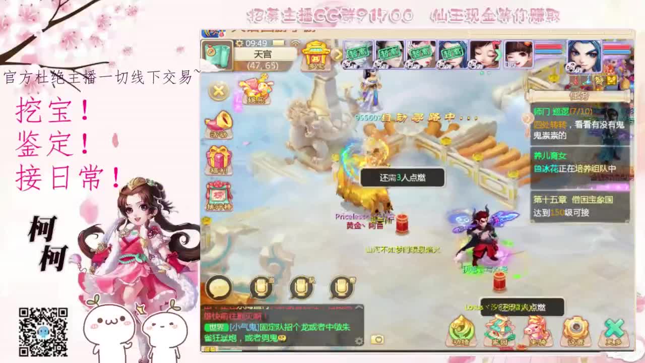 来跑柜子呀~~ 第2段