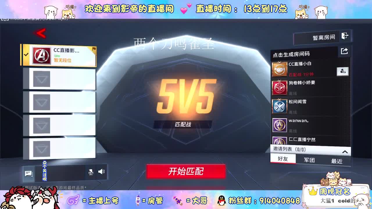 好兄弟 一波了 第1段