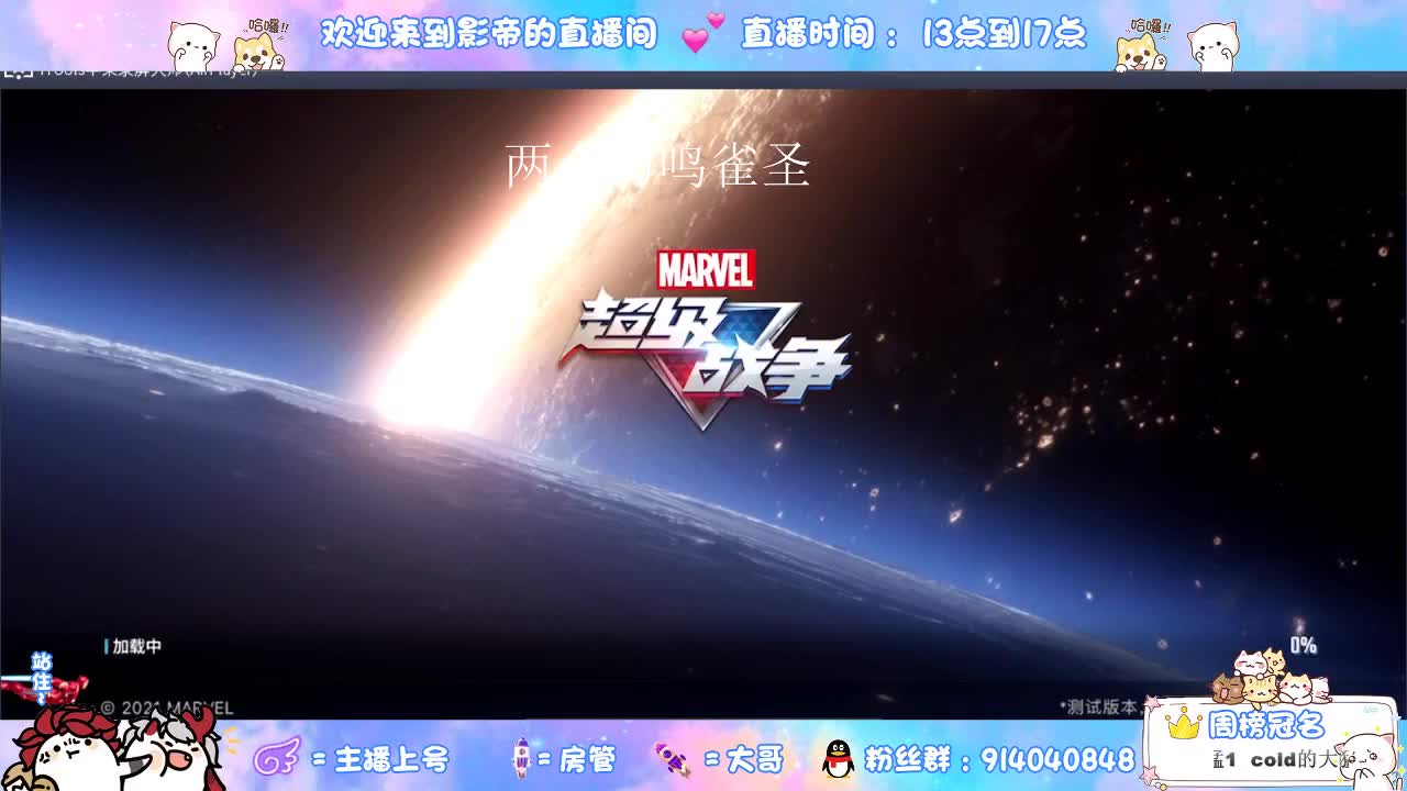 好兄弟 一波了 第2段