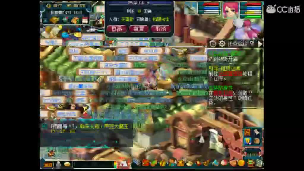 卖老君山和断桥 第1段