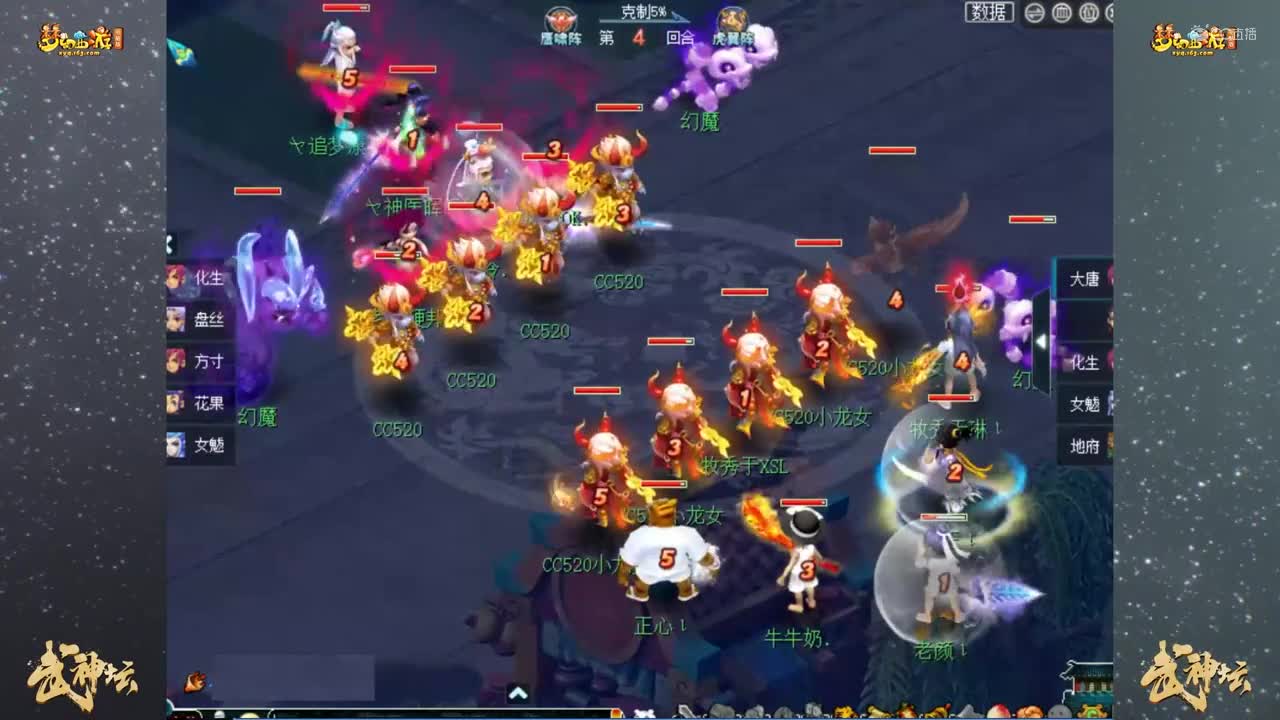 【178联武神坛】【淘汰赛16进8】台州湾 V S明秀园 【CC情报站】