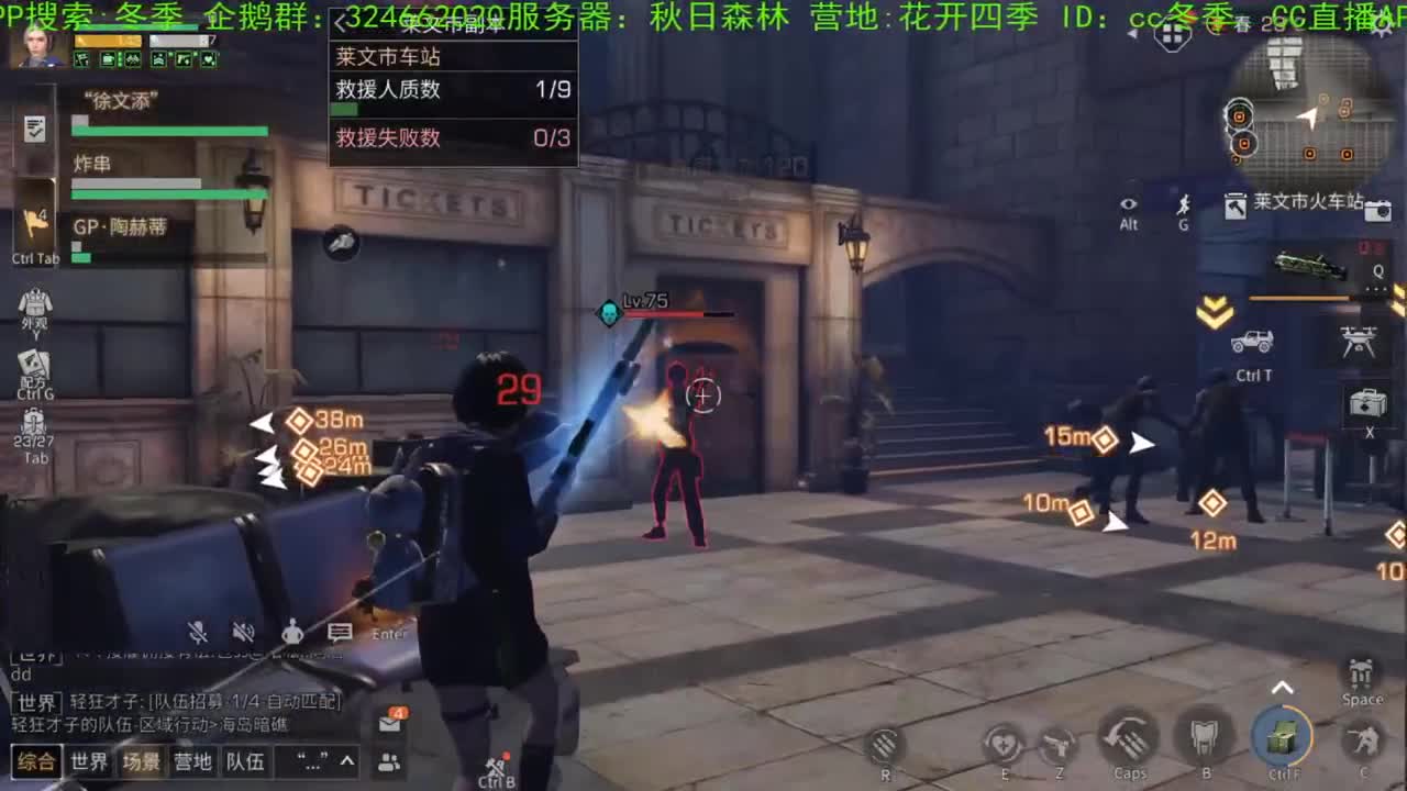 谢谢，送的加油棒！！！ 第2段