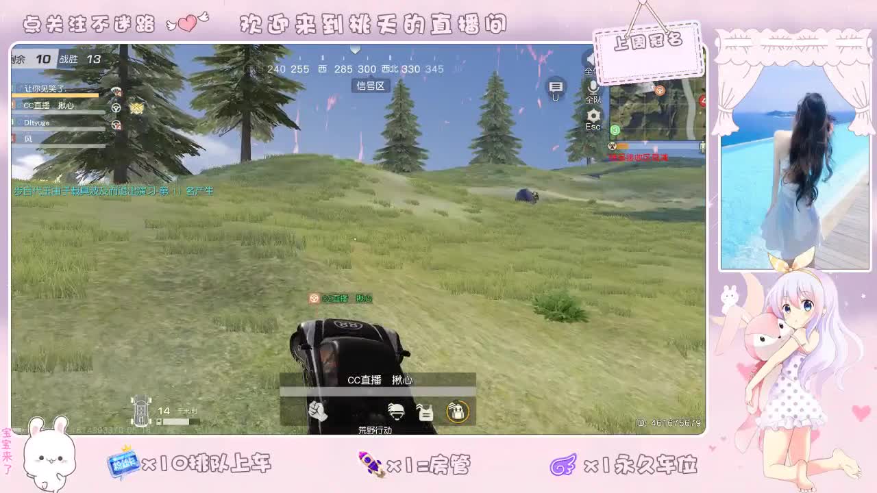 开心游戏     出就返 第1段