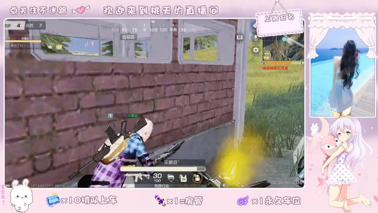 开心游戏     出就返 第2段