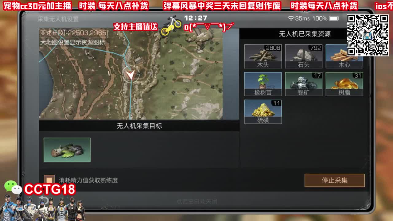 蓝CC80活动！