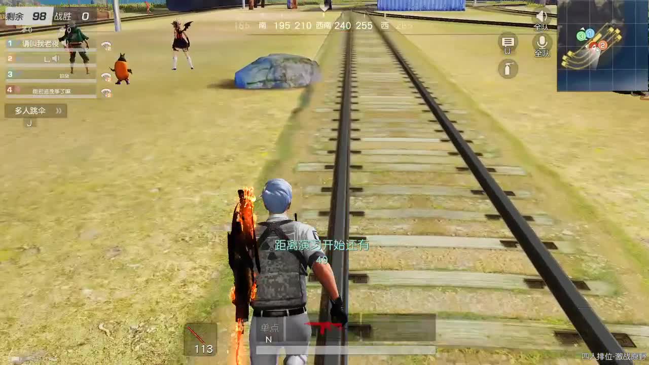 出啥都有 第1段