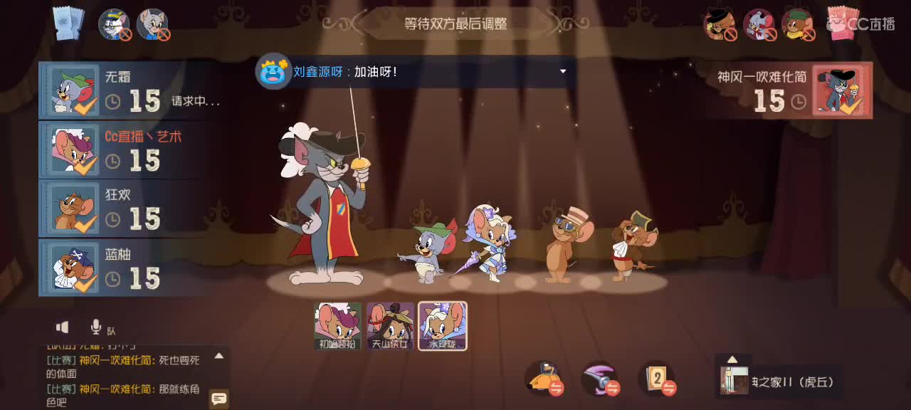 天梯在线被锤