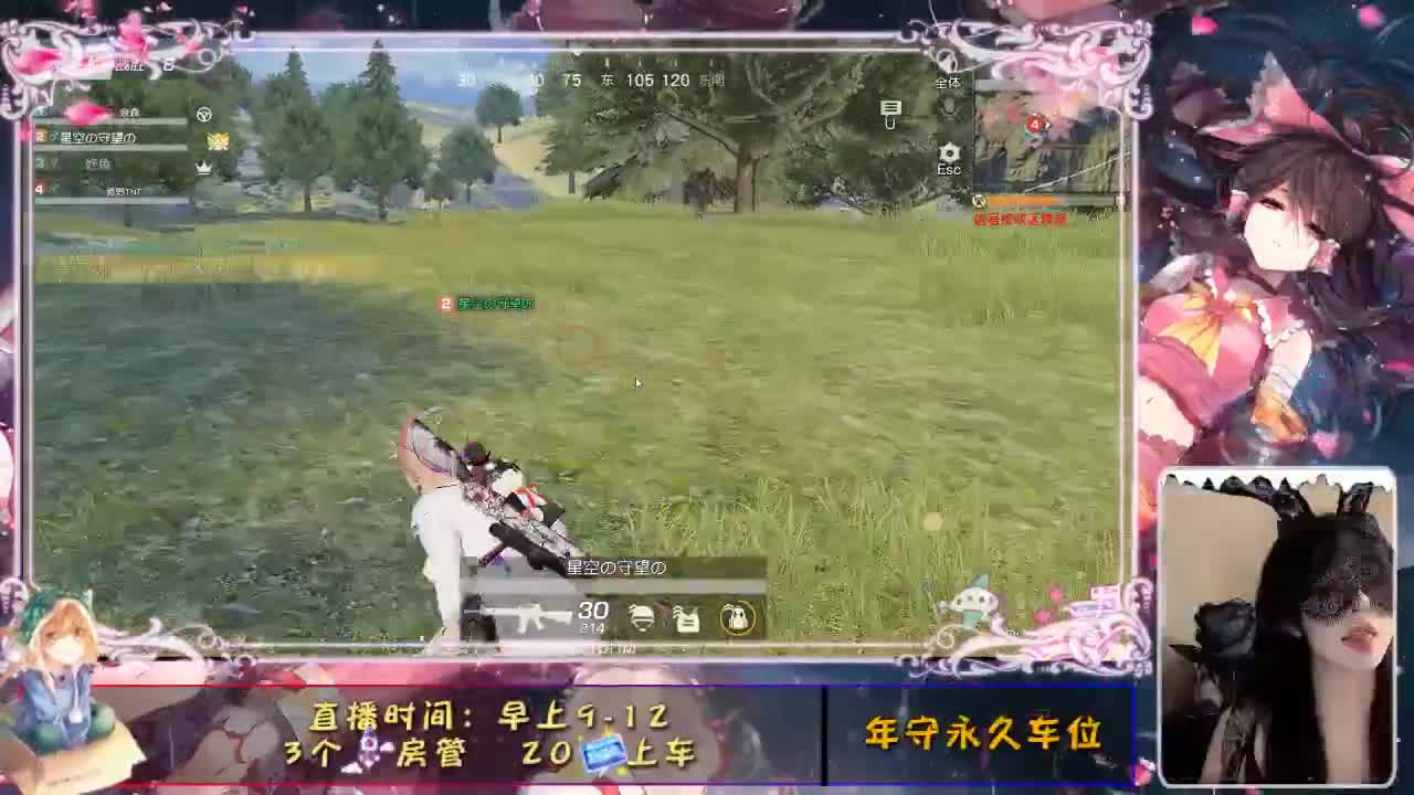 千万人中，万幸得以相逢 第1段