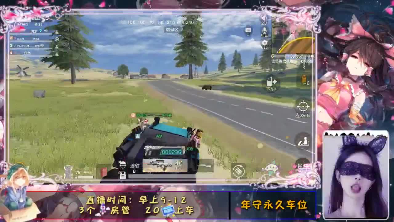 千万人中，万幸得以相逢 第2段