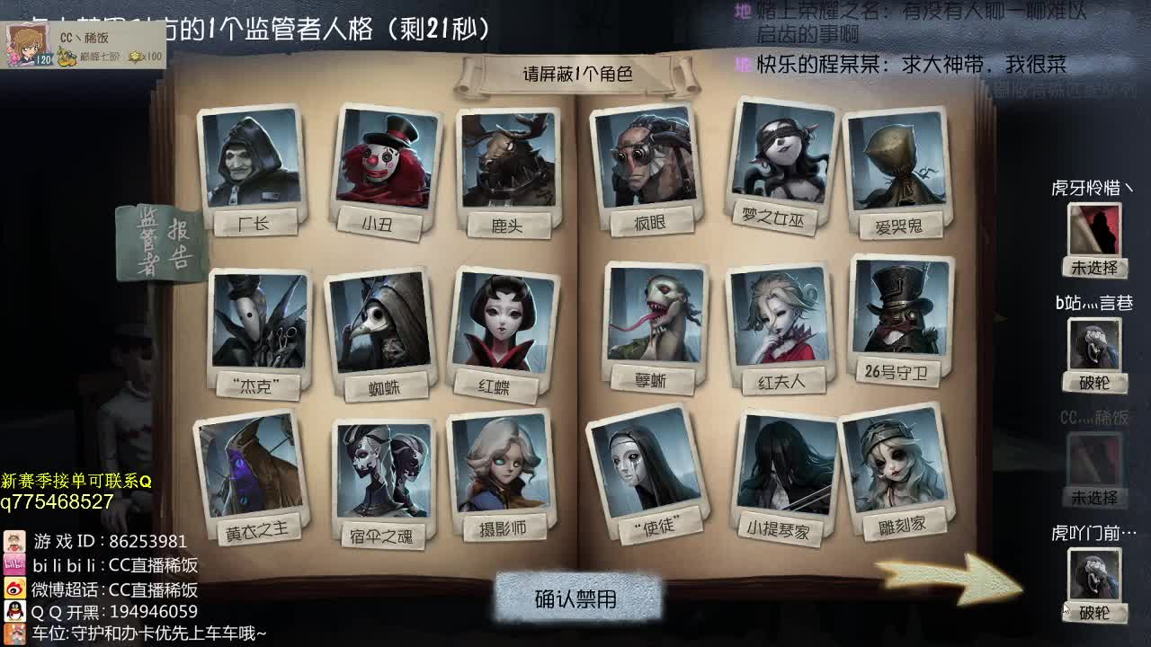 午夜监管者点播~