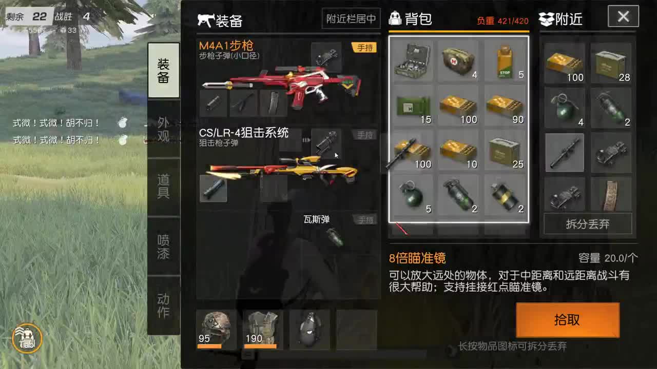 追风少年