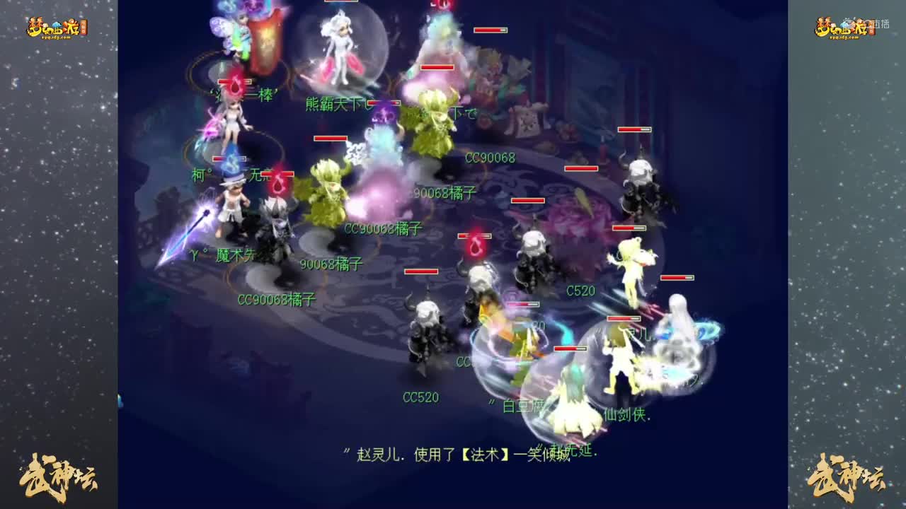 【178联武神坛】【淘汰赛8进4】西栅老街 VS 金戈铁马 【CC情报站】