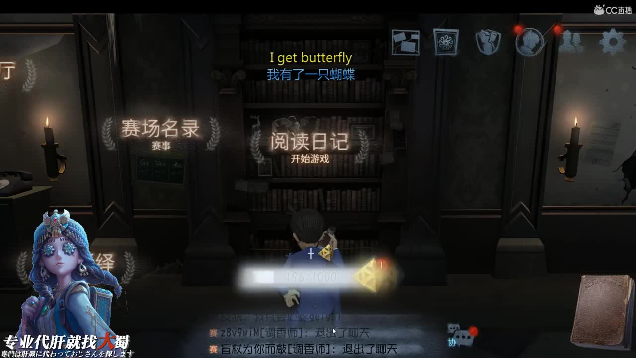 开始肝号啦 第2段