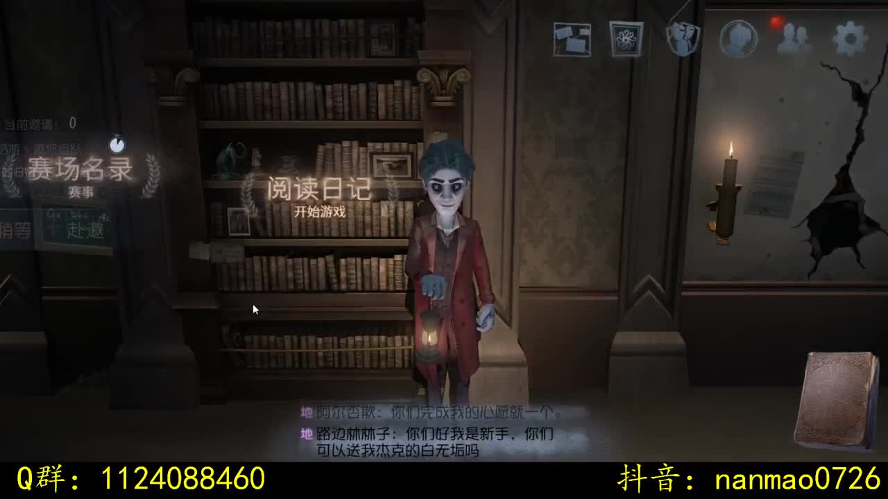 免费带粉 关注上车