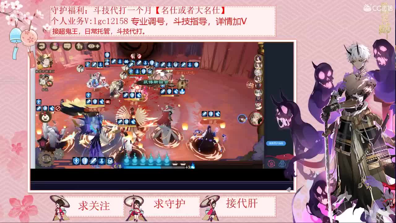 继续打斗技，接调号斗技了