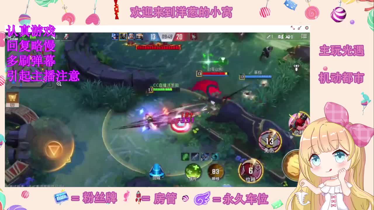 明天想吃什么呢 第1段