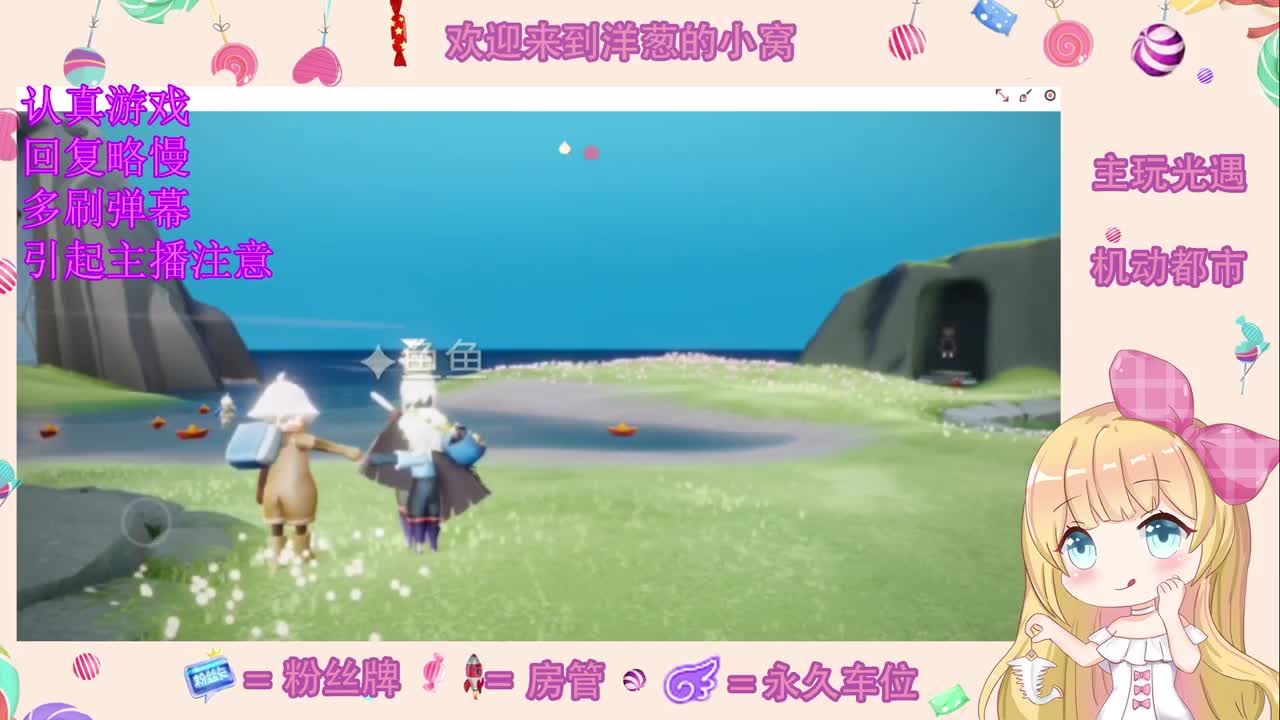 明天想吃什么呢 第2段